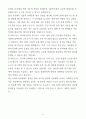 [합격 자소서] LIG넥스원 신규 채용 (+이력서 양식 포함) 6페이지