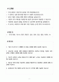 [합격 자소서] SK넥실리스 신입 생산직무 (+이력서 양식 포함) 2페이지