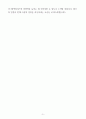 [합격 자소서] SK넥실리스 신입 생산직무 (+이력서 양식 포함) 5페이지
