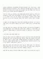 2025 더핑크퐁컴퍼니 영어 유튜브 채널 운영 인턴 자기소개서 2페이지