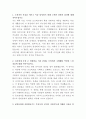 남양유업 제품 디자인 자기소개서 2페이지