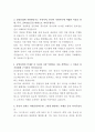 남양유업 홈쇼핑 영업 자기소개서 3페이지
