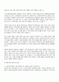 이수스페셜티케미컬 프로젝트(시운전) 자기소개서 3페이지