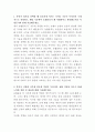 농협물류 IT 자기소개서 2페이지