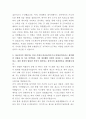 농협물류 IT 자기소개서 3페이지