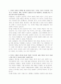 농협물류 경영지원 자기소개서 2페이지