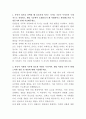 농협물류 산업안전 자기소개서 2페이지