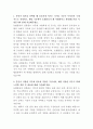 농협물류 상품출고 자기소개서 2페이지