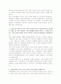 농협물류 상품출고 자기소개서 3페이지