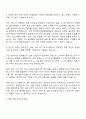 2025 한국벤처투자 공무직(보안) 자기소개서 2페이지