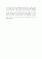 [농협물류 자기소개서] 2025년 상반기 농협물류 물류(일반) 자소서 합격예문 농협물류 물류 일반 자기소개서 농협물류 자소서 5페이지