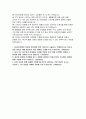 국민은행 자기소개서[KB국민은행 2025년 상반기 신입행원 자기소개서 자료] KB국민은행은 지원자 본인에게 어떤 의미인지 기술하고, 은행원으로서 이루고 싶은 목표 외 2페이지