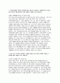 국민은행 자기소개서[KB국민은행 2025년 상반기 신입행원 자기소개서 자료] KB국민은행은 지원자 본인에게 어떤 의미인지 기술하고, 은행원으로서 이루고 싶은 목표 외 3페이지