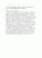 국민은행 자기소개서[KB국민은행 2025년 상반기 신입행원 자기소개서 자료] KB국민은행은 지원자 본인에게 어떤 의미인지 기술하고, 은행원으로서 이루고 싶은 목표 외 5페이지