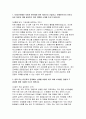 국민은행 자기소개서 [KB국민은행 신입행원 2025년 상반기 자기소개서 자료] 국민은행 신입행원 채용 자기소개서 자소서 3페이지
