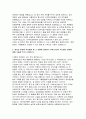 국민은행 자기소개서 [KB국민은행 신입행원 2025년 상반기 자기소개서 자료] 국민은행 신입행원 채용 자기소개서 자소서 4페이지