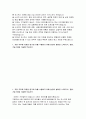 [코스맥스 마케팅영업 자기소개서] 코스맥스 마케팅 영업 신입 2025년 상반기 자기소개서 / 지원 직무에 지원한 동기와 이를 수행하기 위해 본인이 쌓아온 노력(지식, 경험, 기술 등) 2페이지