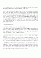 2025 DN솔루션즈 CS 자기소개서 2페이지