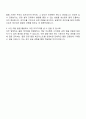 2025 DN솔루션즈 품질 직무 자소서와 면접자료 3페이지