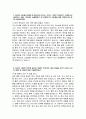 농협물류 자소서 - 2025년 상반기 농협물류 물류(해운) 자기소개서 농협물류 물류 해운 자소서 농협물류 자기소개서 농협물류 물류(해운) 지원동기 3페이지