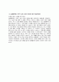 농협물류 자소서 - 2025년 상반기 농협물류 물류(해운) 자기소개서 농협물류 물류 해운 자소서 농협물류 자기소개서 농협물류 물류(해운) 지원동기 5페이지