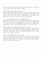 2025 DSR제강 IT개발 자기소개서 자소서와 면접 3페이지