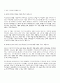 2025 용마로지스 사업전략 자기소개서 2페이지