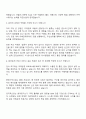 2025 용마로지스 국제운영 자기소개서와 면접 2페이지