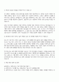 2025 용마로지스 방역서비스 자기소개서 지원서 2페이지