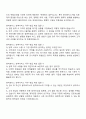 2025 용마로지스 방역서비스 자기소개서 지원서 3페이지