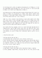 2025 지마켓 AM 업무지원(직접 계약직) 자기소개서 2페이지
