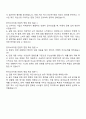 한국소비자원 일반직-민원 자기소개서 3페이지