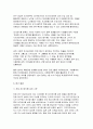 생애주기영양학 2025년 1학기 방송통신대 중간과제물- 다음에서 제시한 주제 중 1가지와 영양을 제목에포함하고 있는 논문(2020년 이후 학술지에 게재된 국문 논문)을 찾아 (1)연구 목적, (2)연구 방법, (3)연구 결과, (4)연구의 제한점을 제시하시오 (1쪽 이내). 그리고 연구 결과에 대한 (5)본인의 의견과 (6)실생활에 적용 방안을 서술 4페이지