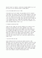 생애주기영양학 2025년 1학기 방송통신대 중간과제물- 다음에서 제시한 주제 중 1가지와 영양을 제목에포함하고 있는 논문(2020년 이후 학술지에 게재된 국문 논문)을 찾아 (1)연구 목적, (2)연구 방법, (3)연구 결과, (4)연구의 제한점을 제시하시오 (1쪽 이내). 그리고 연구 결과에 대한 (5)본인의 의견과 (6)실생활에 적용 방안을 서술 6페이지