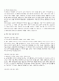 2025 대원제약 재경실 회계실무 자기소개서 자소서 및 면접질문 2페이지