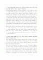 서울우유협동조합 웹디자이너 자기소개서 2페이지