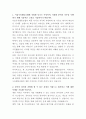 서울우유협동조합 제품 디자인 자기소개서 2페이지