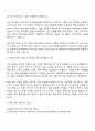 2025 대원제약 향남공장 분석기술 자기소개서 2페이지