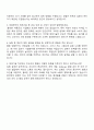 2025 대원제약 향남공장-제제기술 자기소개서 3페이지