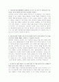 서울특별시 보라매병원 임상전담 간호사 자기소개서 2페이지
