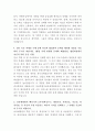 서울특별시 보라매병원 임상전담 간호사 자기소개서 3페이지