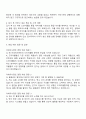 2025 아세아시멘트 드라이몰탈 품질관리 자기소개서 2페이지