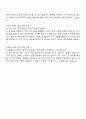2025 아세아시멘트 드라이몰탈 품질관리 자기소개서 3페이지