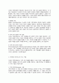 다세대 가족치료의 관점과 기법을 통해서 자신의 가족에 대해 분석해보시오 3페이지