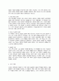 다세대 가족치료의 관점과 기법을 통해서 자신의 가족에 대해 분석해보시오 5페이지