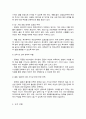우리나라는 OECD 최저 수준의 출산율을 보이고 있다 출산율이 낮은 이유와 출산율을 높이는 방안에 대해 논하시오 5페이지
