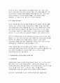 (2025 푸드마케팅 방송통신대 중간과제물) 1.우리 사회에서 고령친화식품과 건강기능식품 시장이 성장하는 이유 2.고령친화식품과 건강기능식품을 정의하고 특징 3.고령친화식품과 건강기능식품 각각 1가지씩 총 2가지 식품을 선정하여 식품 표시 사항을 모두 정리해 작성(필수 표기 사항은 반드시 작성)하고 표시 사항의 의미 4페이지