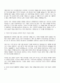 2025 애경산업 디자인-포장개발 자기소개서 2페이지