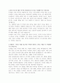 용마로지스 보세창고관리 자기소개서 2페이지