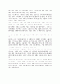 용마로지스 차량배차 자기소개서 3페이지